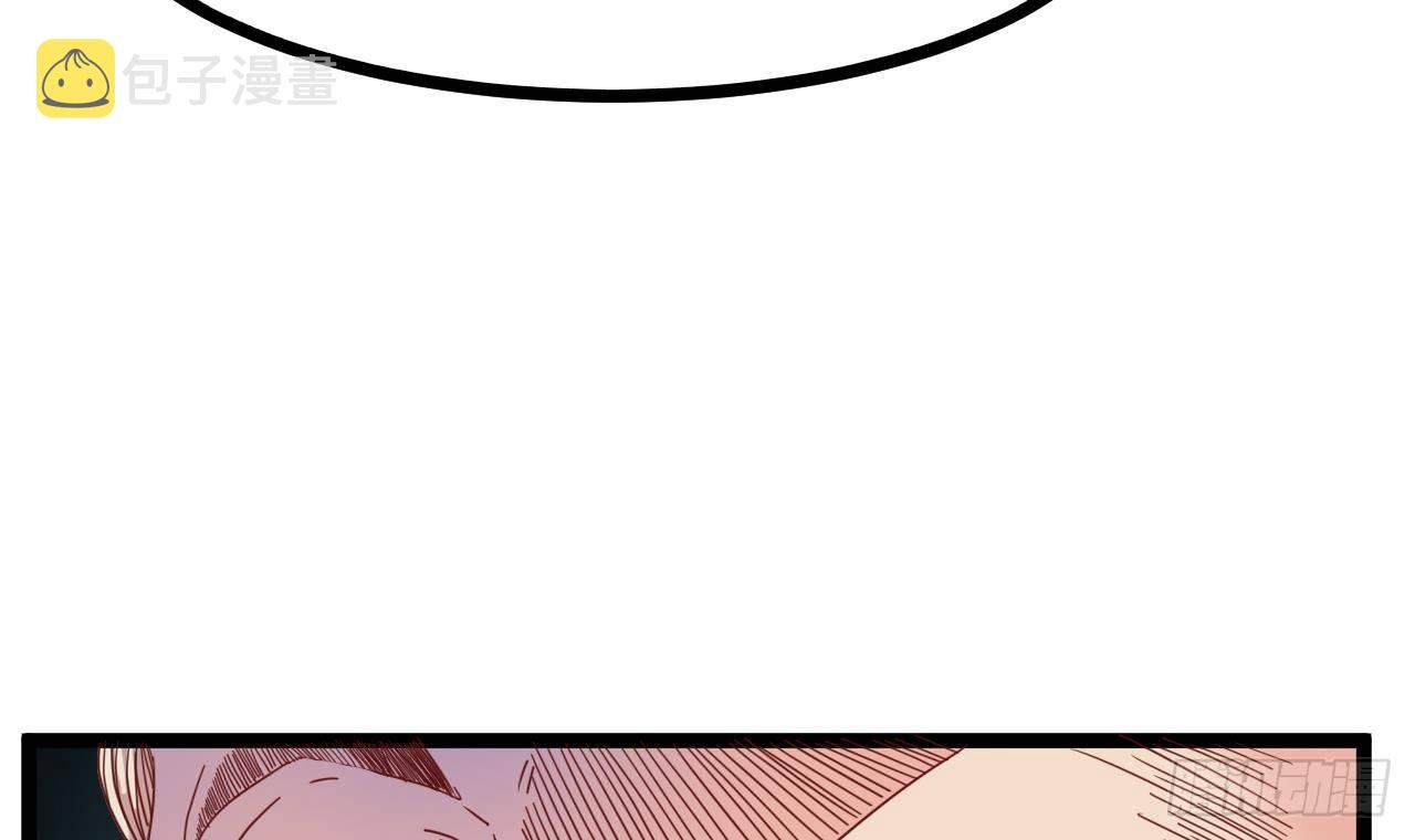 第30话 四姑娘现身74