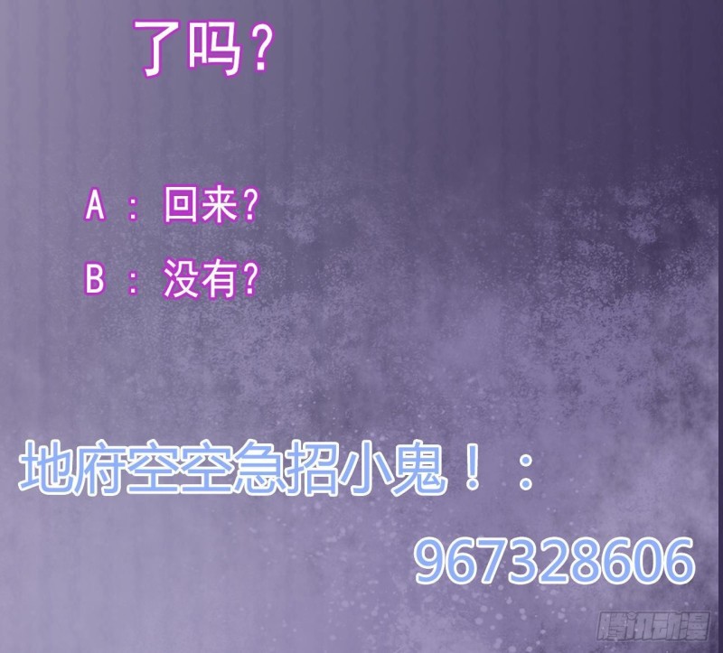 第205话 离魂探底65