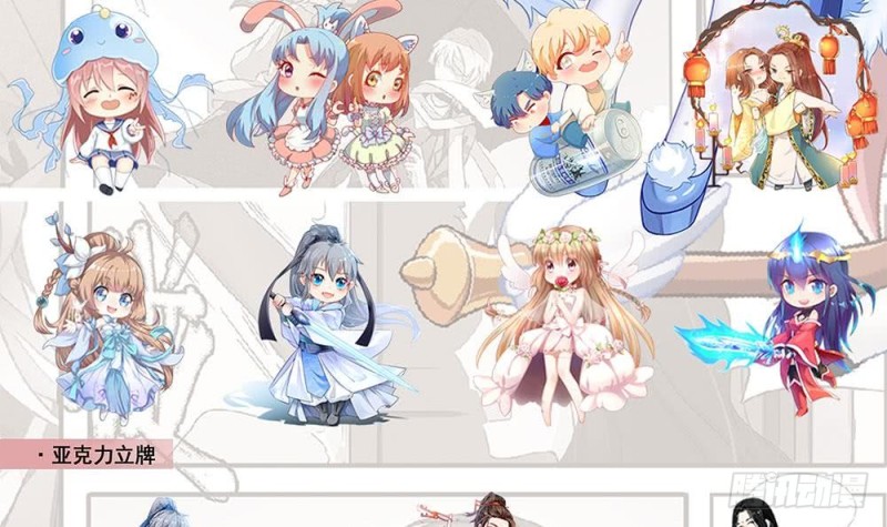 第100话 这里的消费我全包47