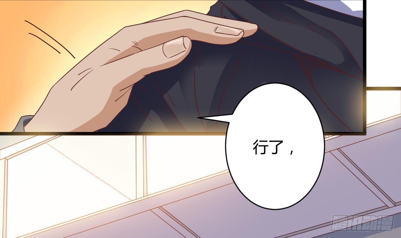 第33话 被困秦广王殿11