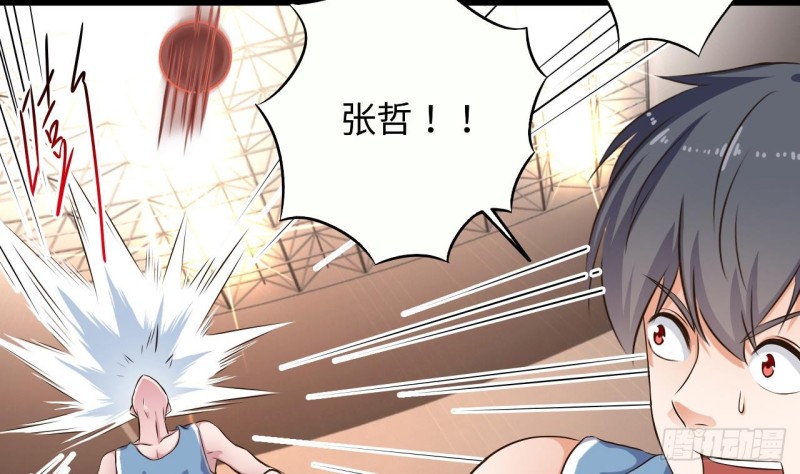 第135话 不公平的比赛6