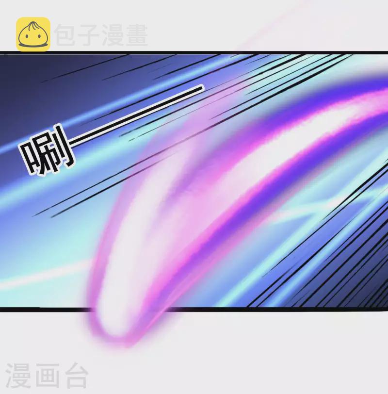 第236话 就拿你来祭阵！32