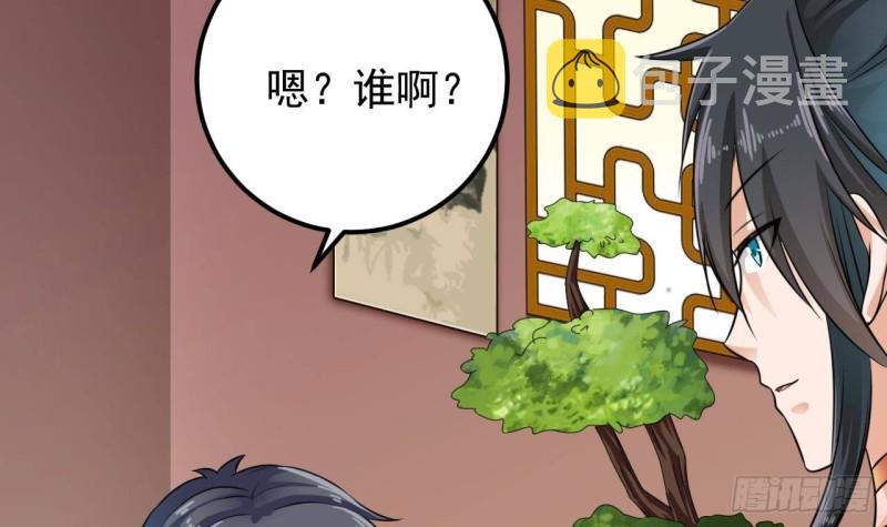 第188话 反击前奏29