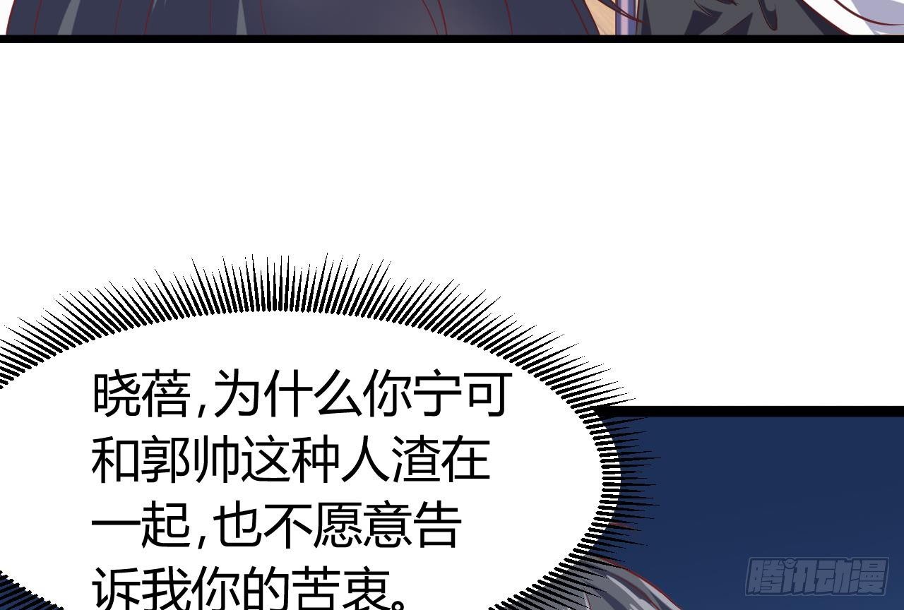 第9话 她现在是我的女朋友24