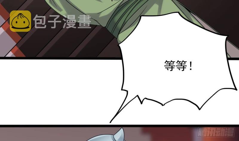 第196话 故意刁难40