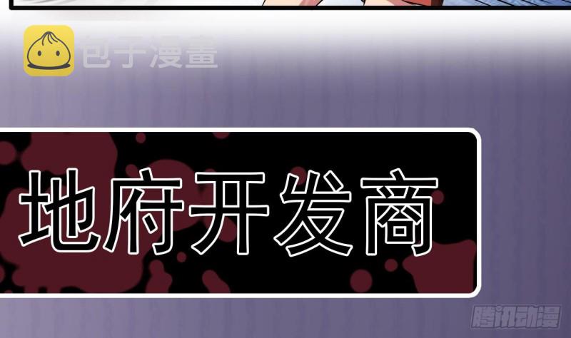 第134话 3对3篮球赛43