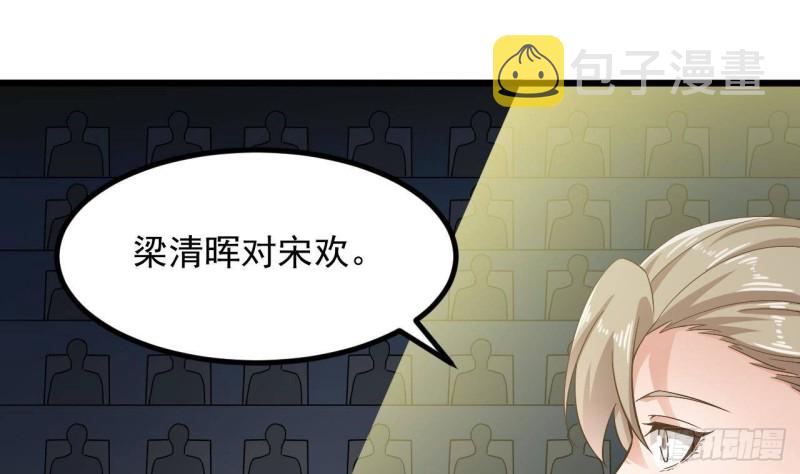 第226话 强闯地府6
