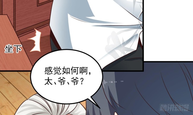 第170话 一场误会？35