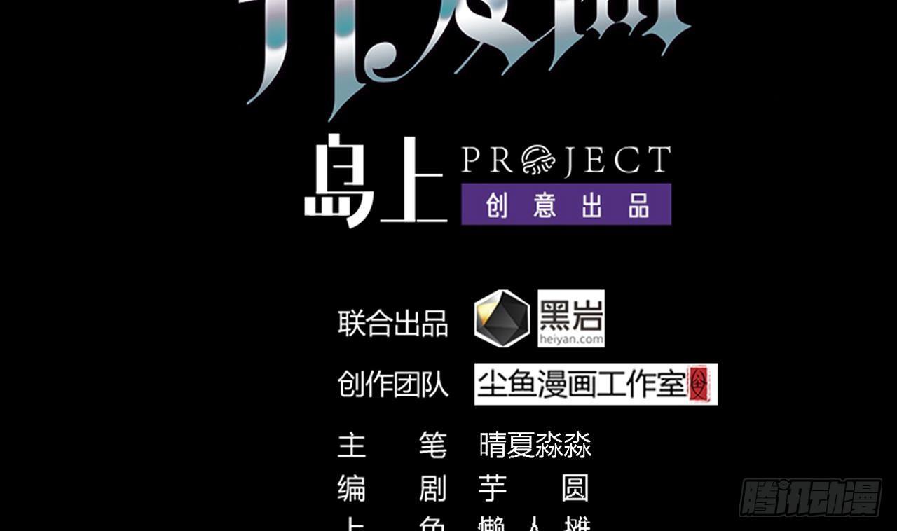 第21话 为你逆天改命3