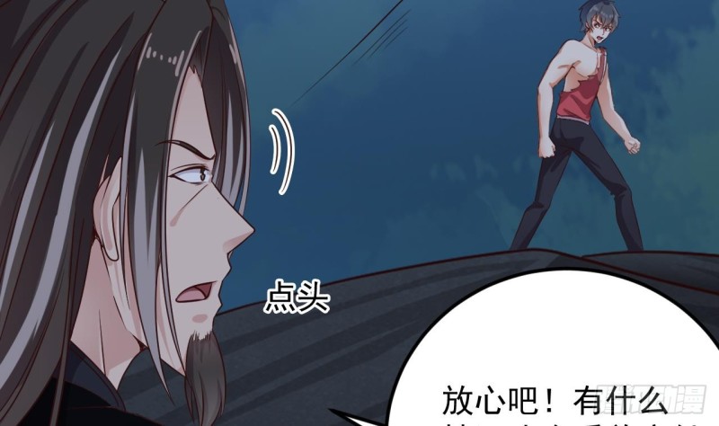 第143话 尸青岩32