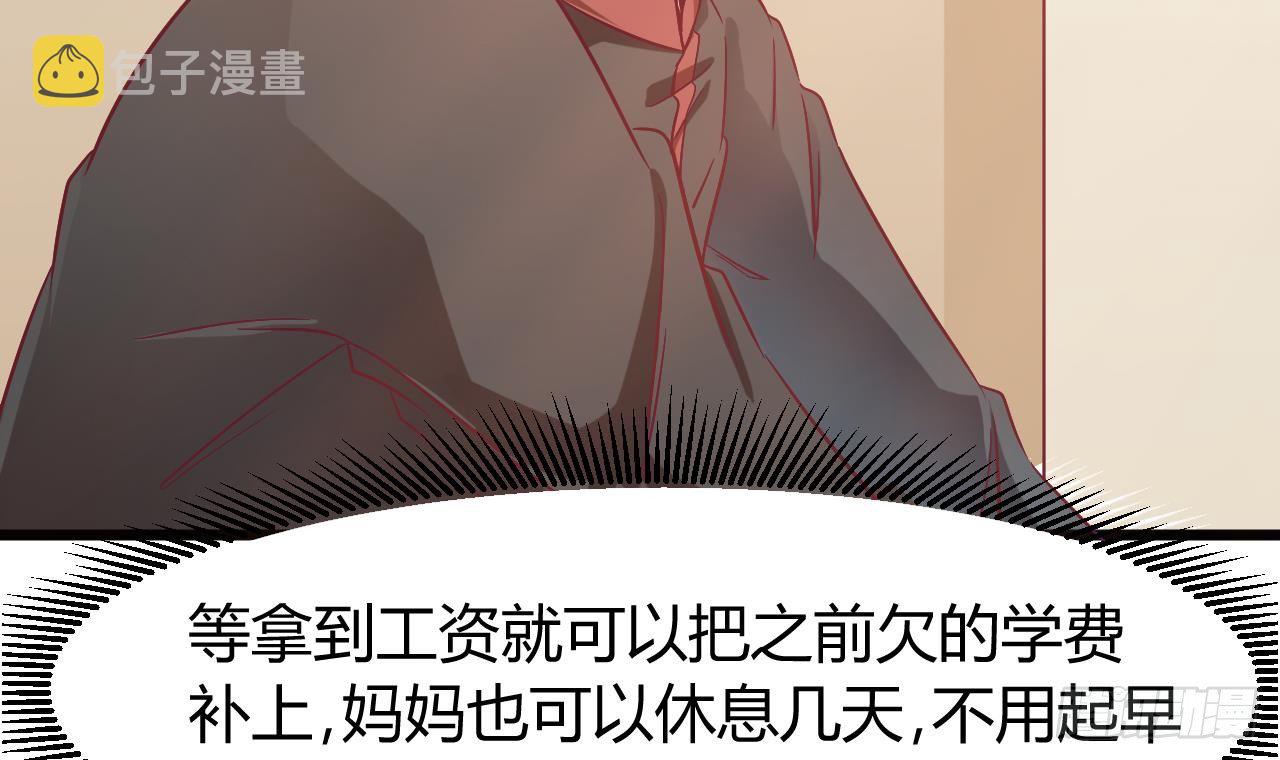 第1话 被戴绿帽可还行？！14