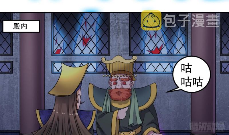 第154话 判官指法6