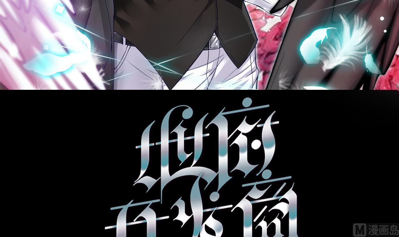 第42话 闪开！我带你们出去！2