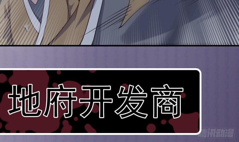 第88话 投降的楚江王65