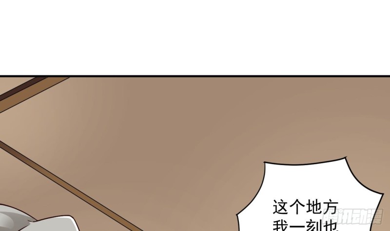 第150话 姚兵送的大礼40