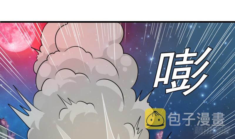 第119话 墓地僵尸41