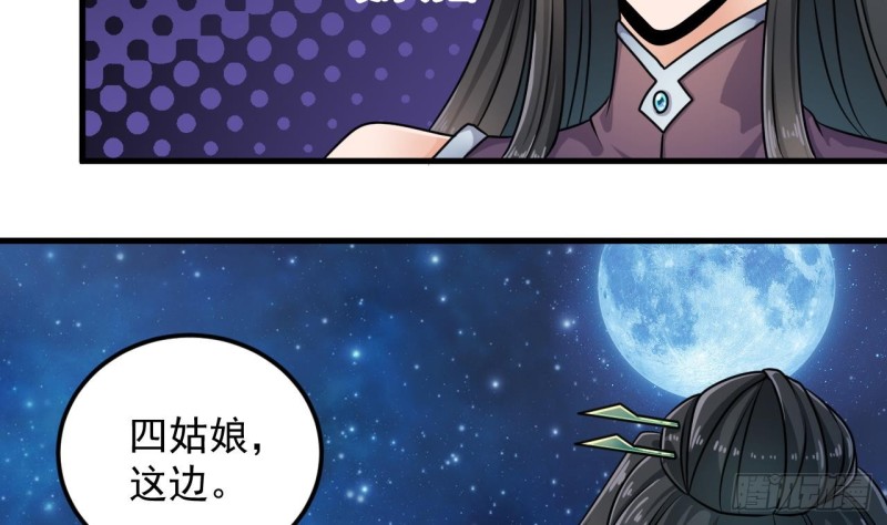 第160话 离开这里？9