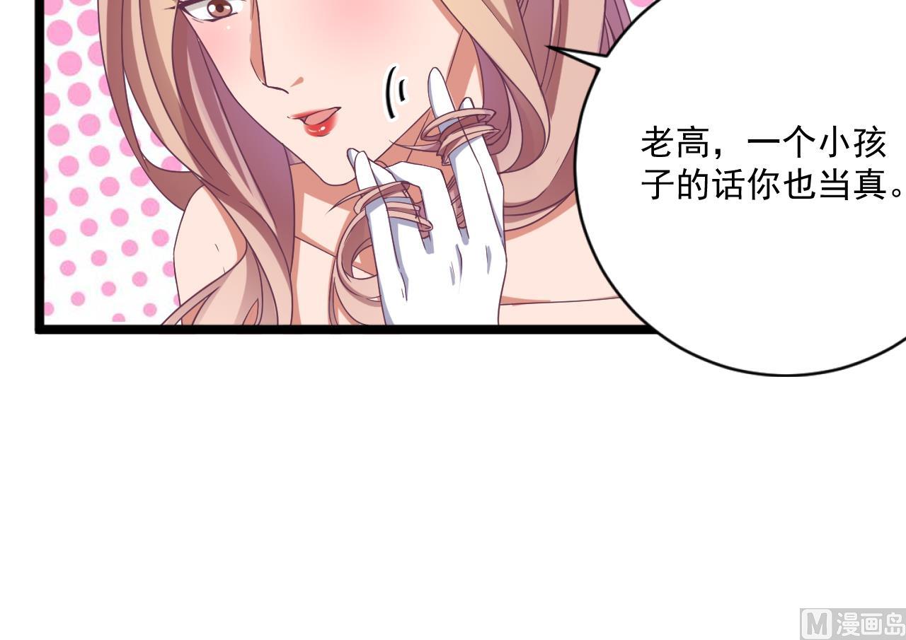 第50话 不可告人的秘密32