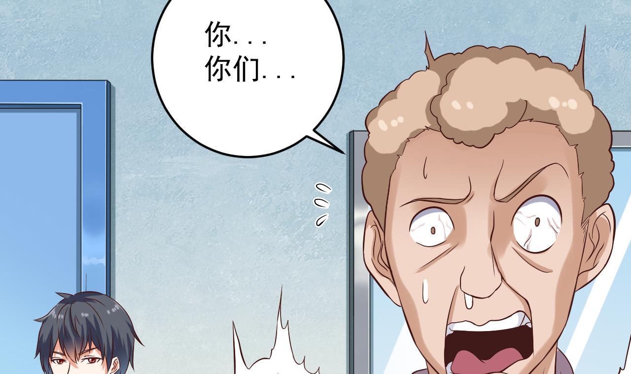 第67话 叫声爷爷10