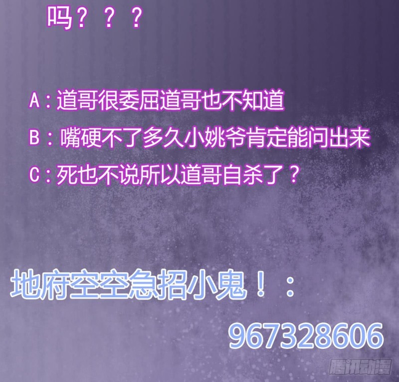 第123话 强制拆迁44
