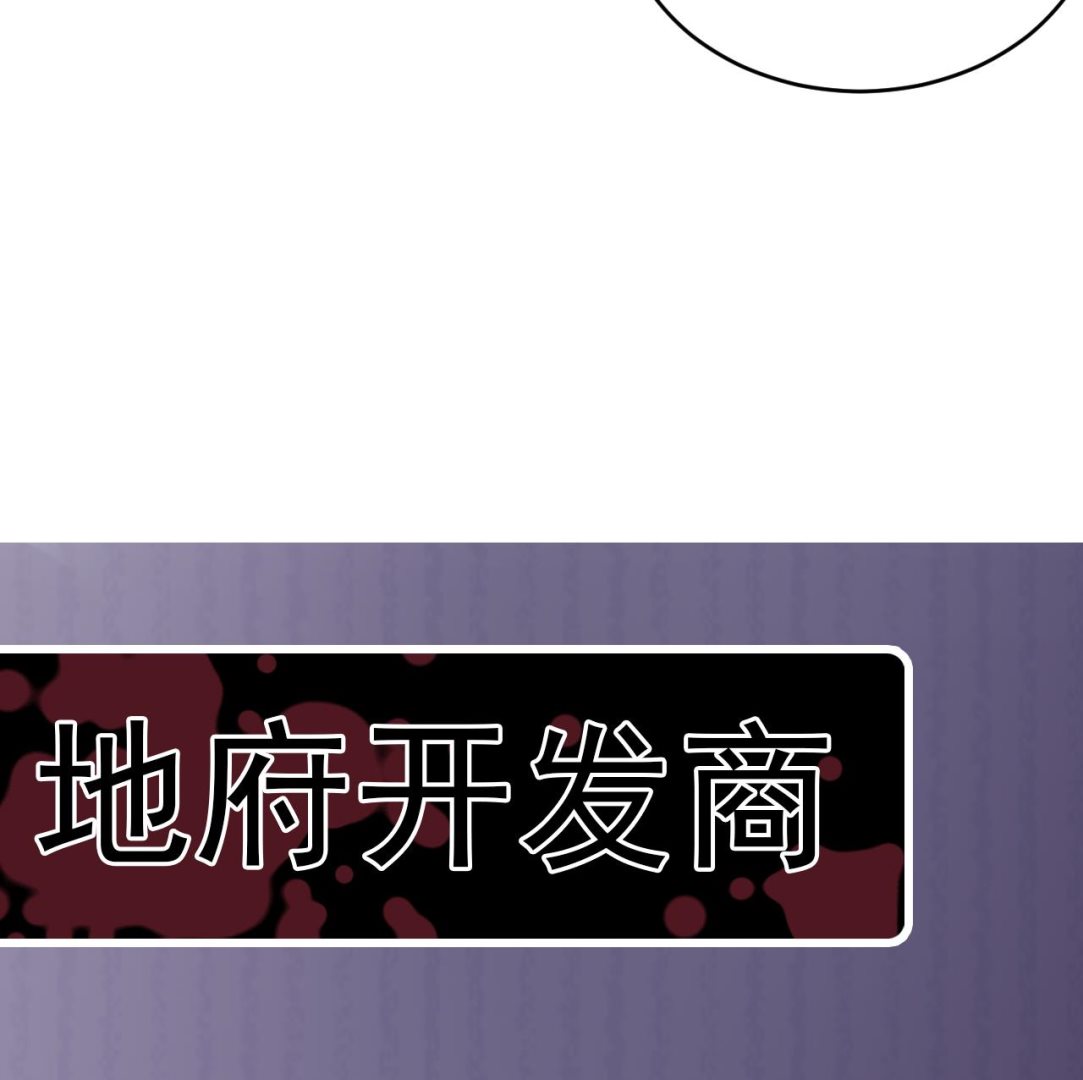 第50话 不可告人的秘密48