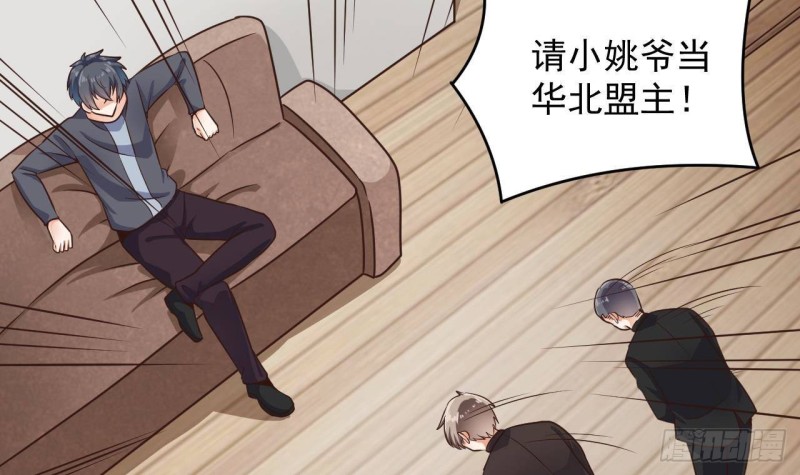 第166话 请我当盟主？26