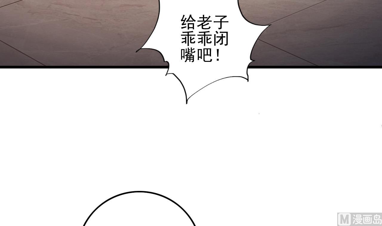 第71话 一分钟内解决14