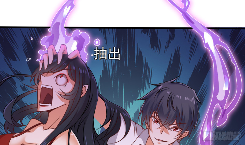 第95话 激斗鬼妖女62