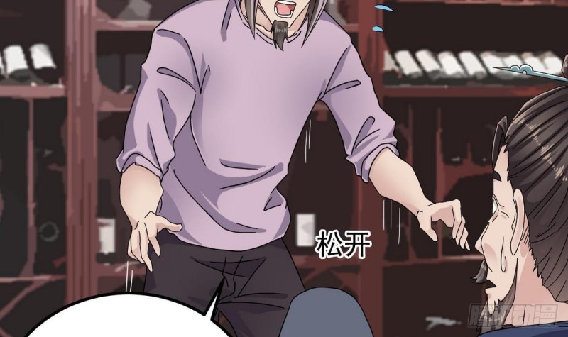 第183话 震惊！三男子地下私会竟做出这种事5