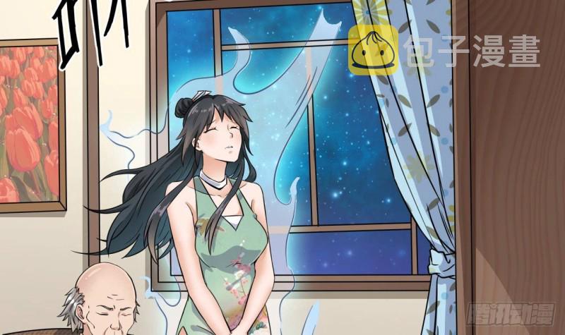 第206话 上门找事！5