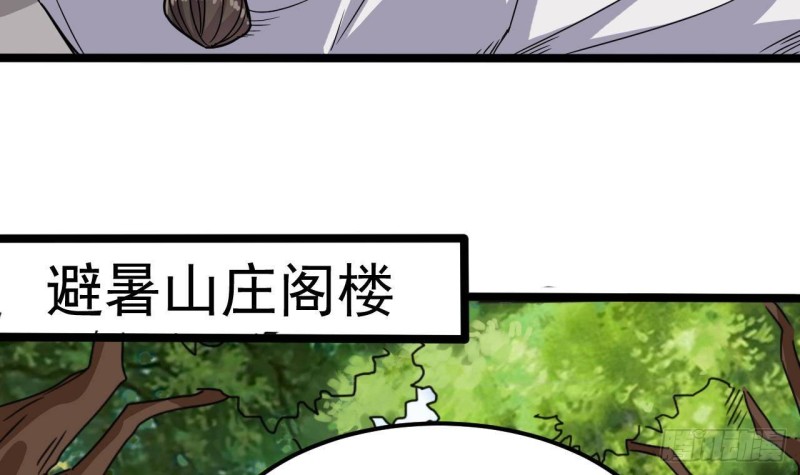 第186话 不速之客50