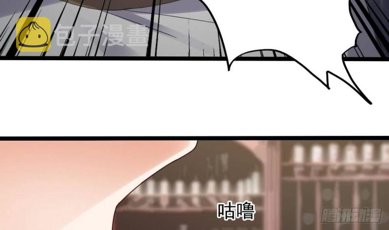 第183话 震惊！三男子地下私会竟做出这种事25