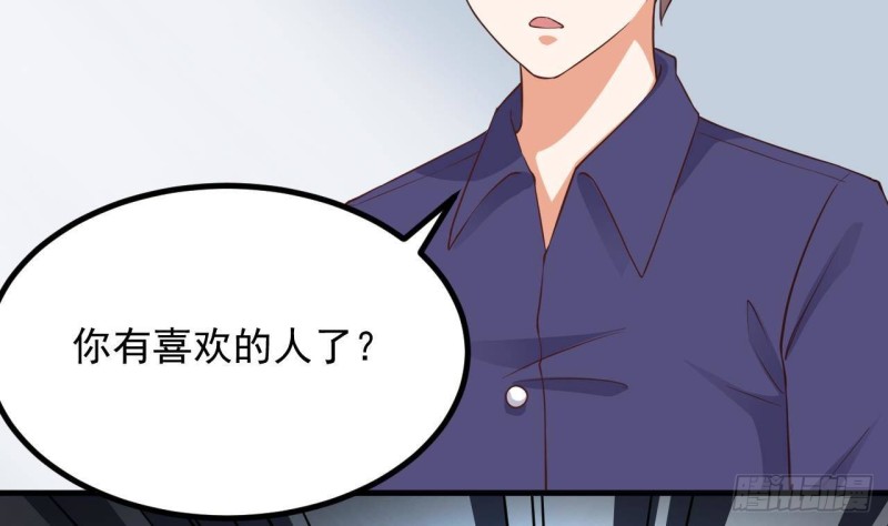 第220话 笨....笨蛋！9