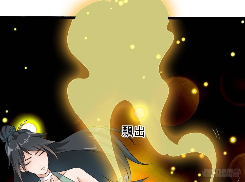 第206话 上门找事！30