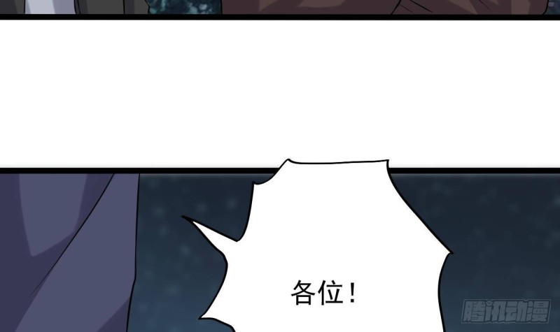 第214话 包教包会！26