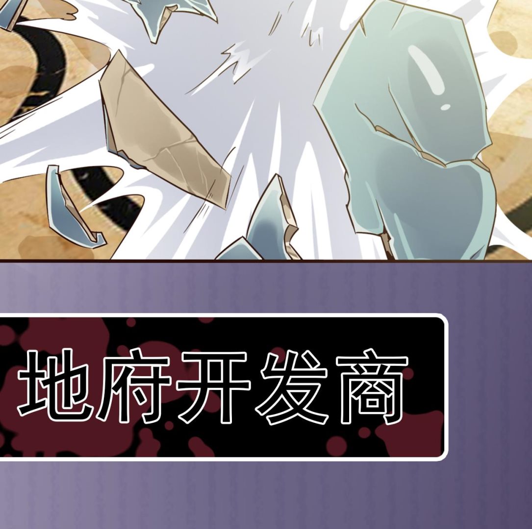 第37话 砸场子51