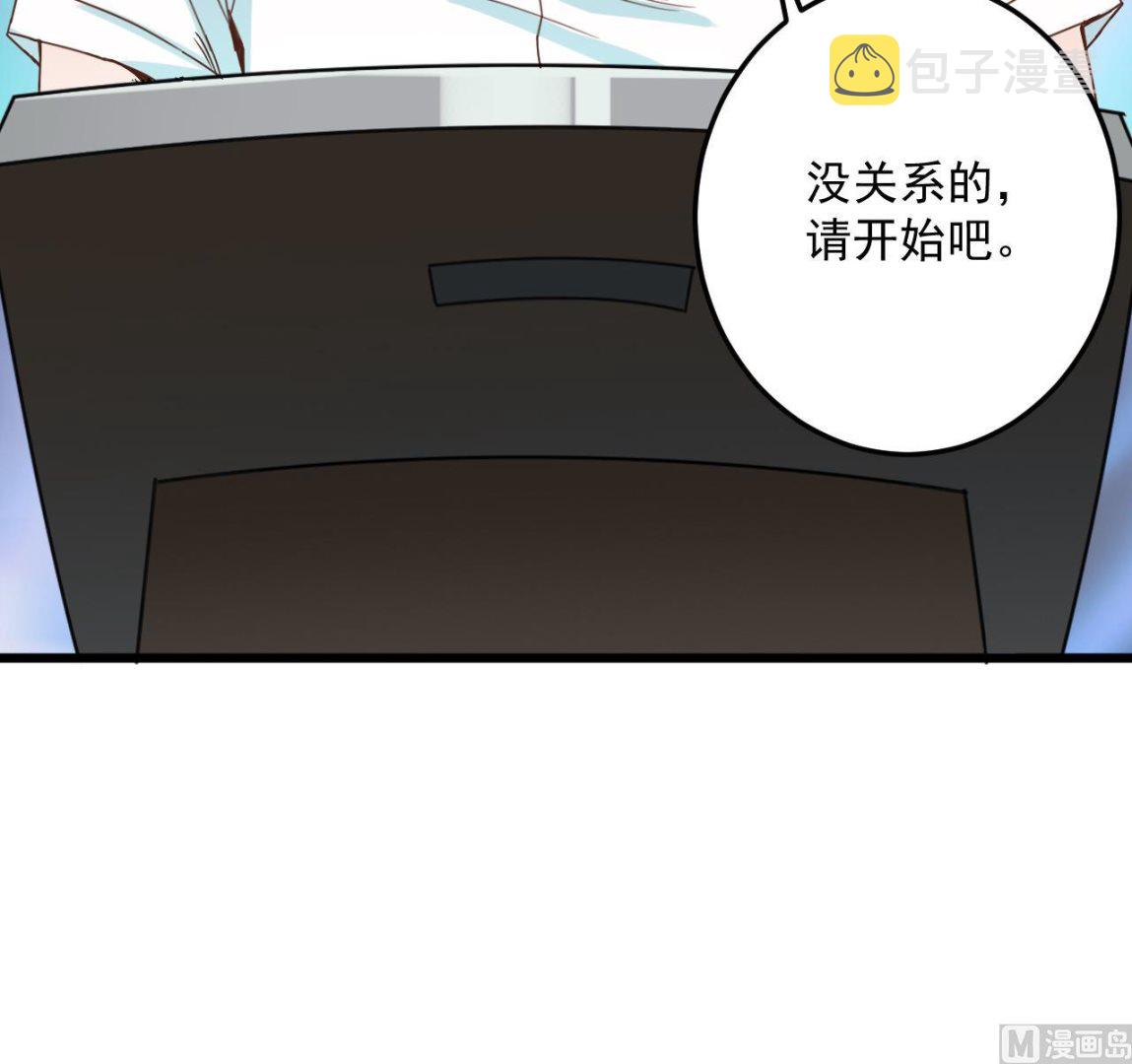 第59话 速战速决26