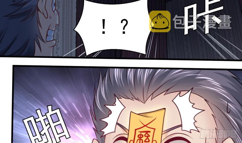 第158话 可算是逮着你了33
