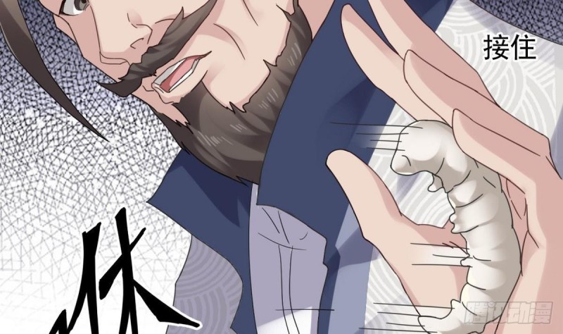 第183话 震惊！三男子地下私会竟做出这种事19
