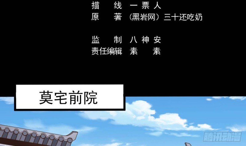 第188话 反击前奏4