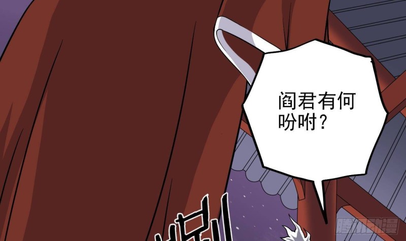 第201话 黑绳地狱5