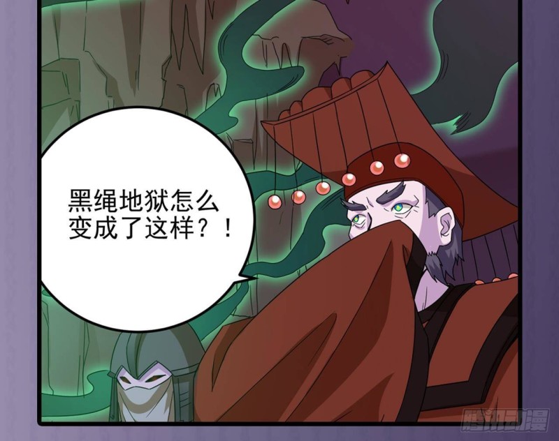 第201话 黑绳地狱61