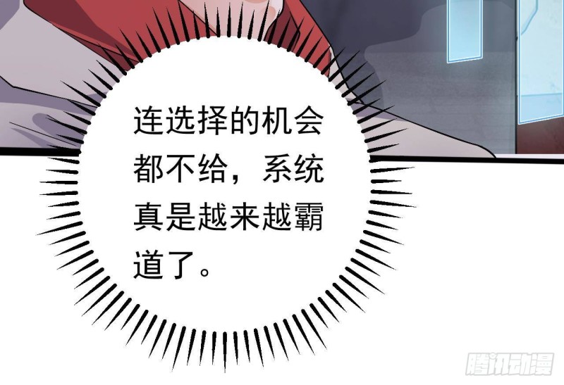 第227话 合大地狱19