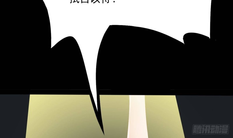 第229话 姚兵VS宋欢24