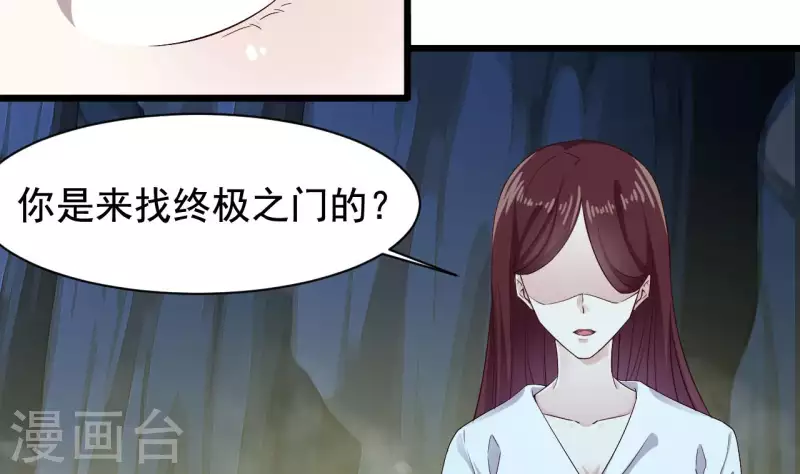 第234话 白娘娘？19