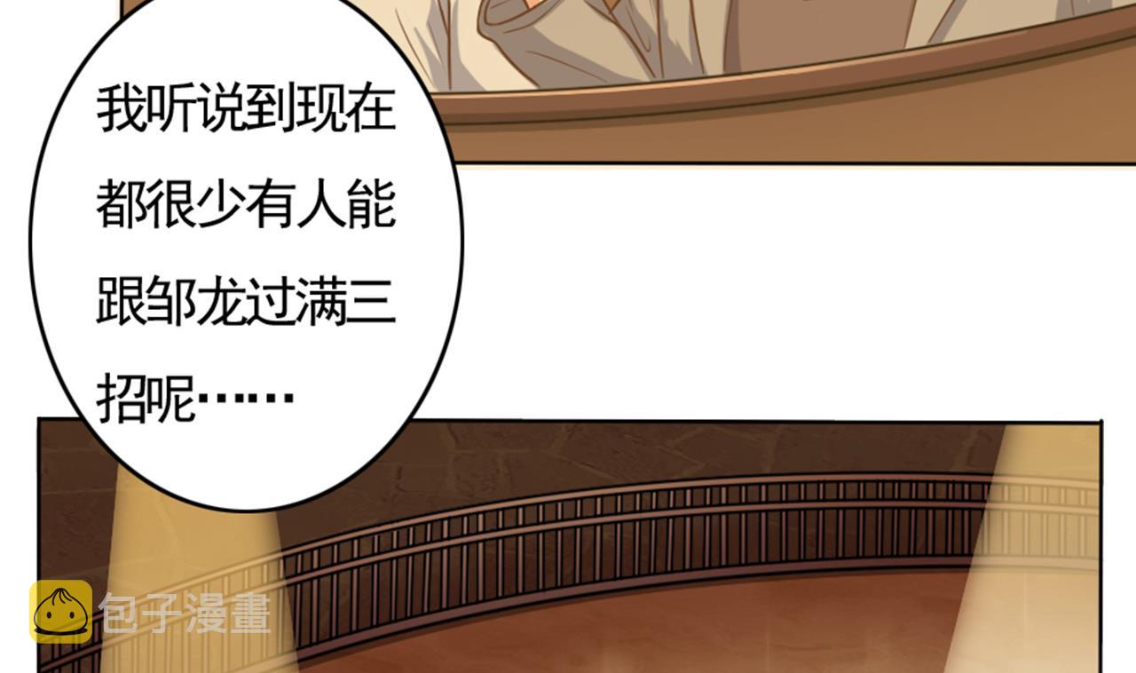 第41话 幕后主使人是谁？6