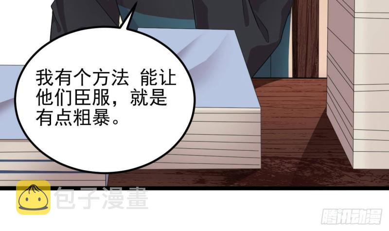 第188话 反击前奏20