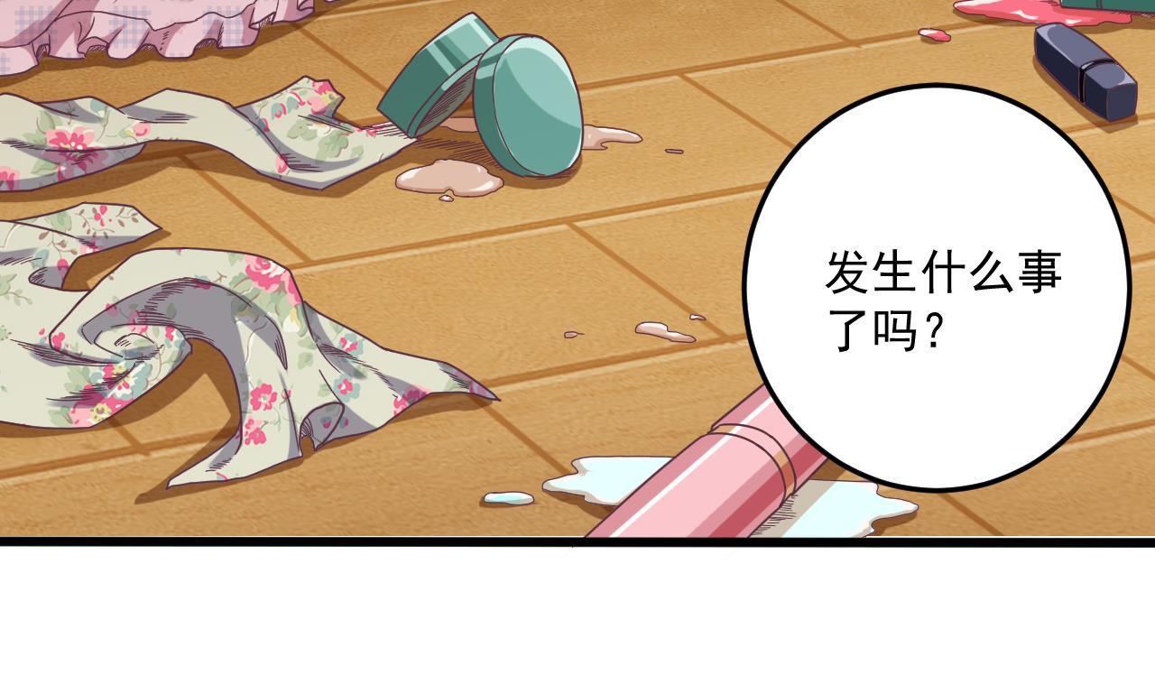 第53话 衣服下的秘密28