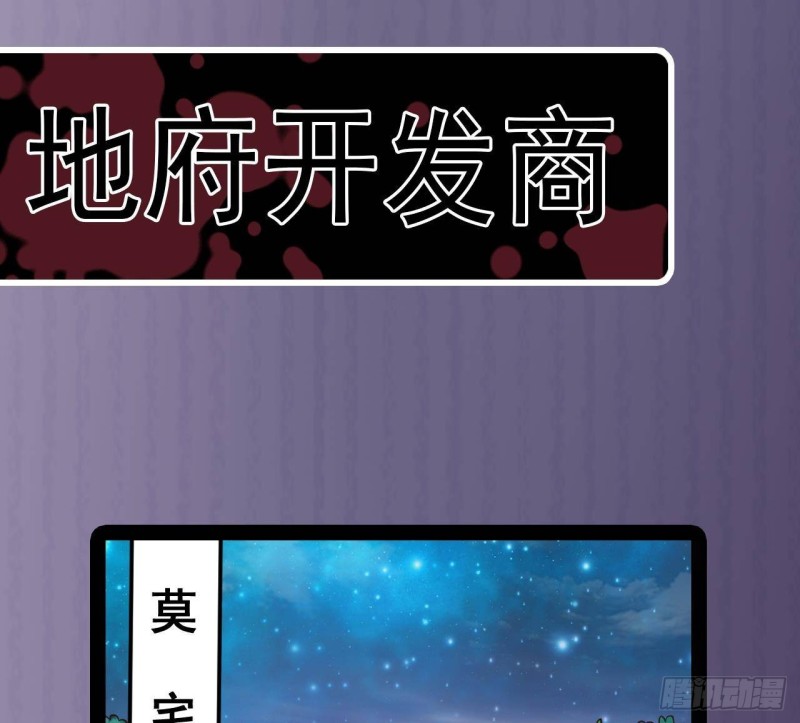第205话 离魂探底63