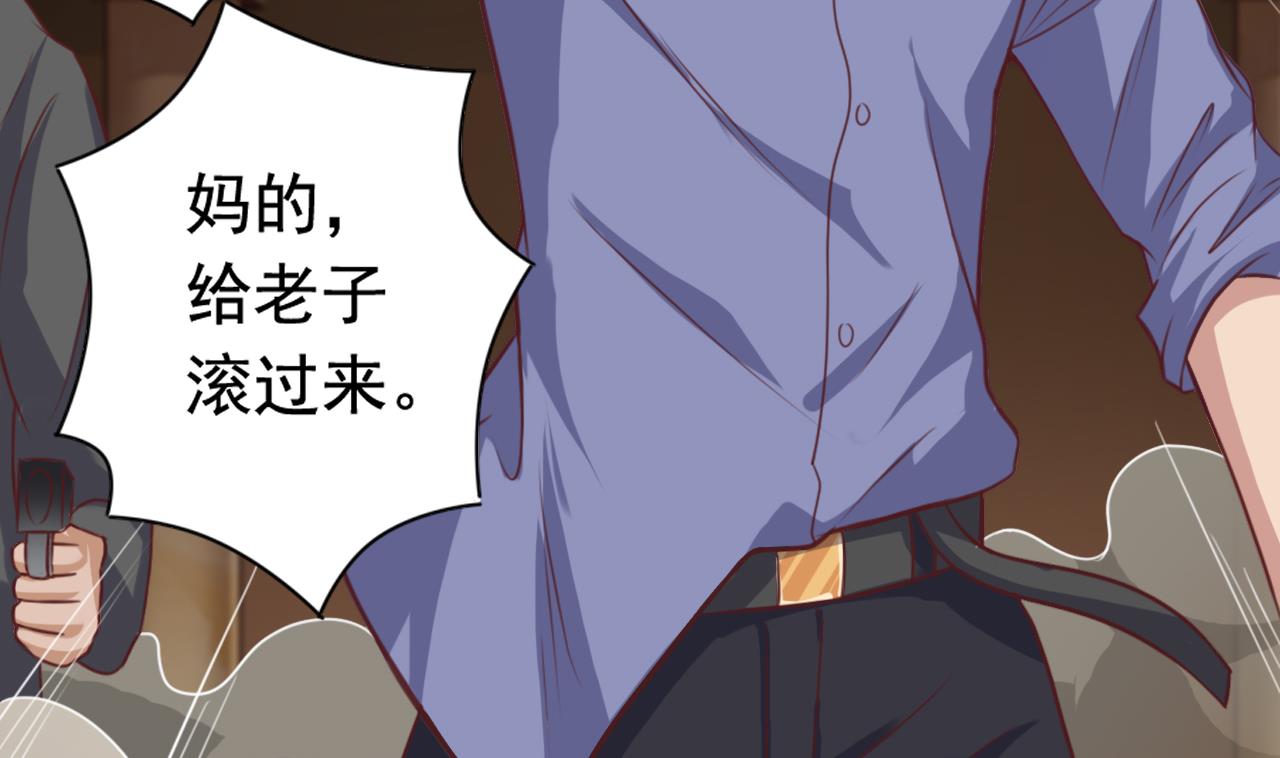 第43话 敢动我兄弟？！21